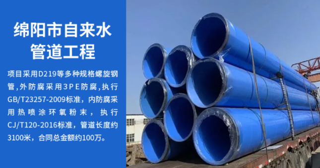 怀远丽水市政管道工程